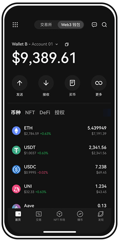易欧OK官网下载页面展示